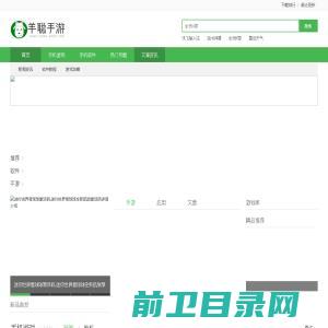 萌动(广州)科技有限公司