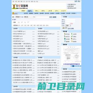 河南省矿力起重机有限公司