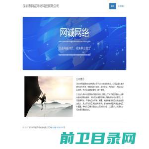 揭阳三三电子科技有限公司