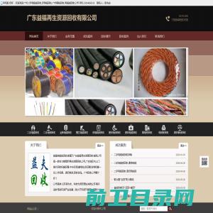 深圳市磊福科技有限公司