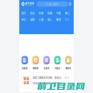 东兴期货有限责任公司