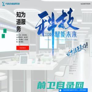 厦门众视眼镜工业有限公司