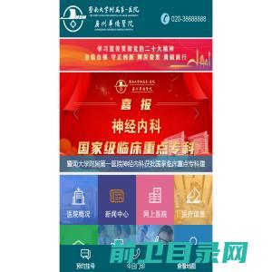 对外经济贸易大学继续教育学院