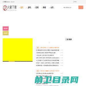 成都网络公司,成都做网站的公司,成都网站改版优化,四川省网飙数码科技有限公司