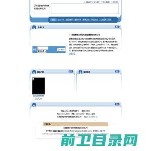 杭州欢欣金属制品有限公司