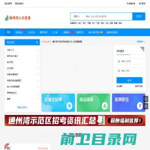 乐清市上科电器有限公司