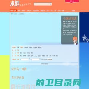 深圳市亿东阳建材有限公司