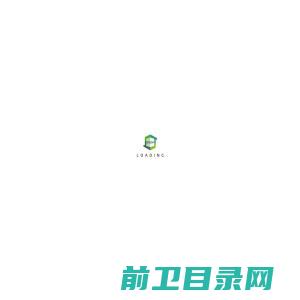 广东省环境艺术设计行业协会