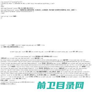 天津追缘无线科技有限公司