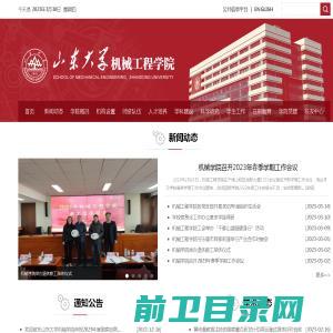 广东睿博建筑设计研究有限公司