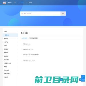 新闻稿发布