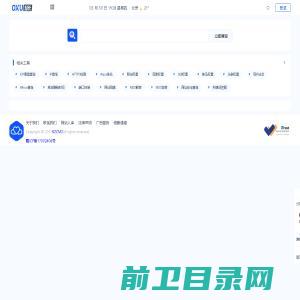 绍兴天晨铝业有限公司