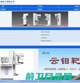 双锥回转真空干燥机