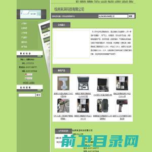 南京德邦建筑材料有限公司