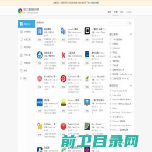 宁波意德西专用设备科技有限公司