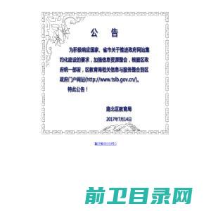 合肥软件开发公司