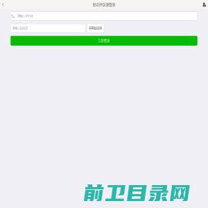 天津美迪斯医疗用品有限公司