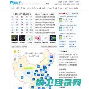 各省市及乡镇天气预报查询,天气预报15天