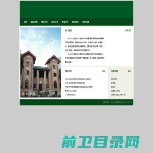 深圳市卓越仪器仪表有限公司