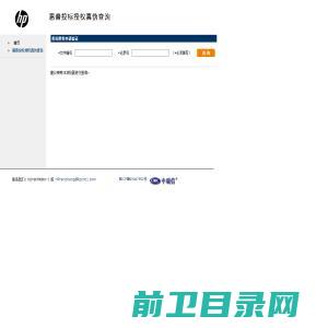 寿光鲁丰防水材料有限公司