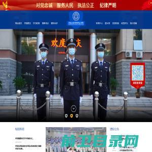 河北公安警察职业学院