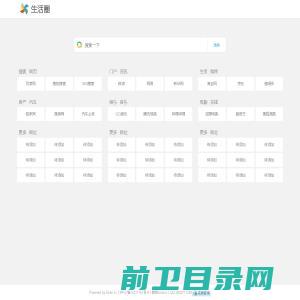 厦门理想通信有限公司