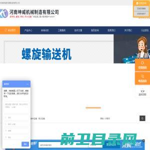 广西绿美园林工程有限公司