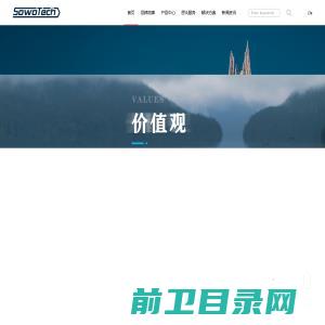 成都办公家具厂家定制