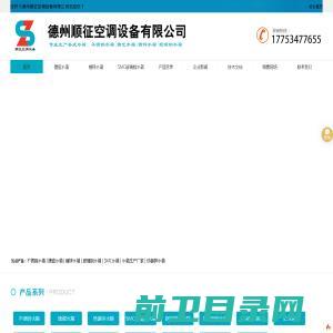 天津盛源教育科技有限公司