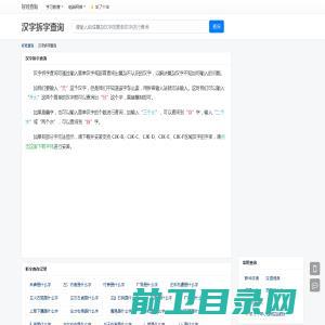 贵州成宇建设有限公司