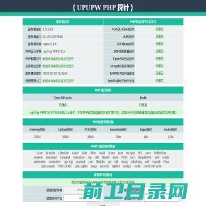 广东穗方源实业有限公司