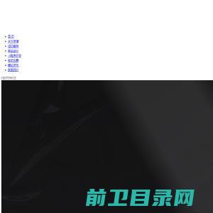 山西燃气用具检测有限公司