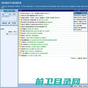 洛阳赛恩思新材料有限公司