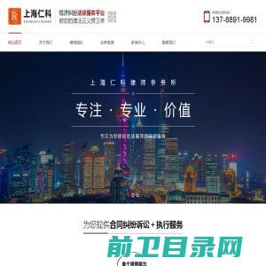 洛阳市图腾安全技术咨询有限公司