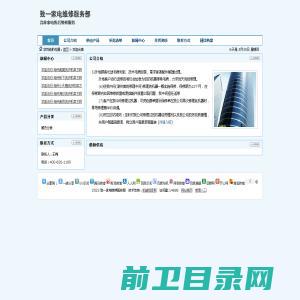 武汉市豪迪装饰工程有限责任公司