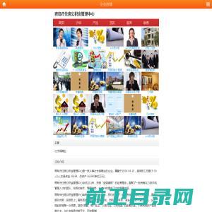 创A教育官网I一站式知名教育机构