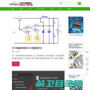 深圳市点晴信息技术有限公司官网(点晴模切ERP生产管理系统,点晴PMS港口码头集装箱散货堆场管理系统,点晴免费OA协同办公管理软件,最好在官网下载)