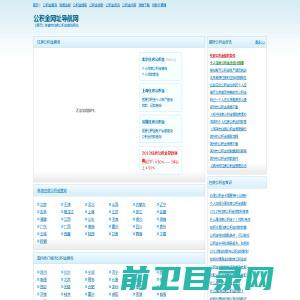 在线JSON校验格式化工具（Be