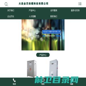 2025北京连锁加盟展