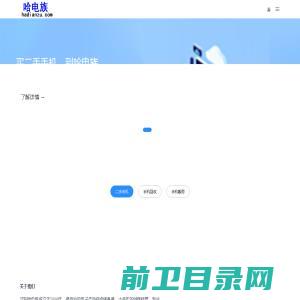 深圳泰睿仕医疗科技有限公司