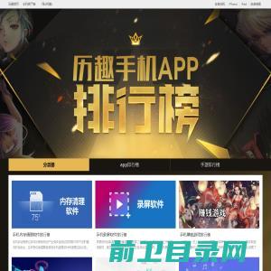 2023热门手游&APP排行榜：最近有什么好玩的游戏手机游戏