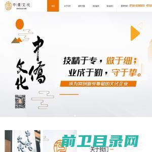 江门市中侨文化发展有限公司