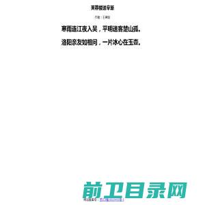 成都诸葛庐科技有限公司