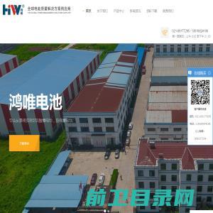 厦门市科学技术信息研究院