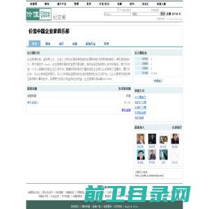 苏州度辰新材料有限公司