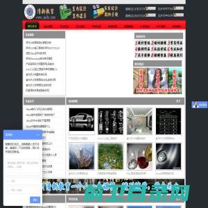 3dmax效果图培训【郑州清新教育】