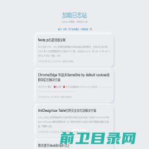 江苏双江能源科技股份有限公司