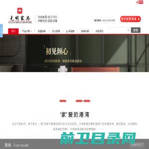 北京正阳天成科技发展有限公司