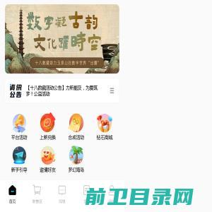 沈阳app开发公司