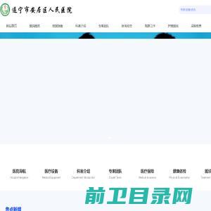 上海语耾信息科技有限公司